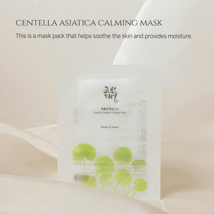 BEAUTY OF JOSEON Centella Asiatica Calming Mask 25ml (1ea) - Image 6