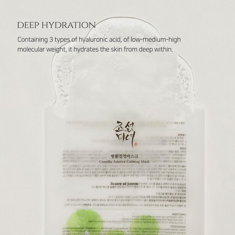 BEAUTY OF JOSEON Centella Asiatica Calming Mask 25ml (1ea) - Image 4