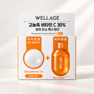 WELLAGE Real Vitamin Toning One Day Kit